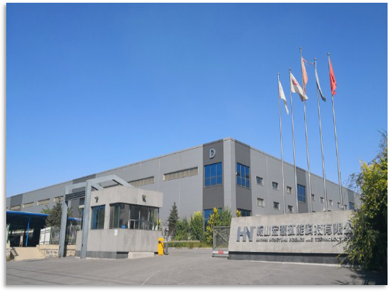 鞍山宏源機電裝備制造有限公司加工服務車間